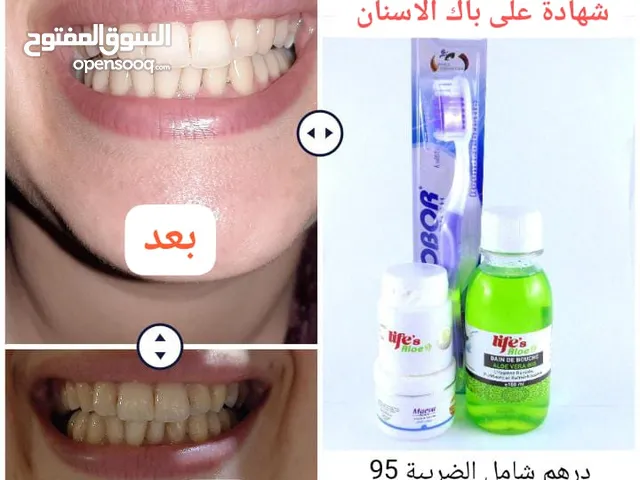منتجات طبيعيه علاجية لي جميع مشكل البشرة وشعر ومكملات غدائية مصدق عليها من وزارة الصحة