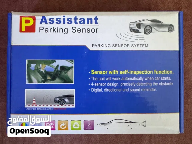 حساس صوتي للسيارة اربع قطع تنشد خلفي او امامي حسب الحاجة