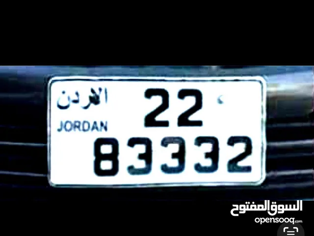 رقم خماسي مميز للبيع 22-83332