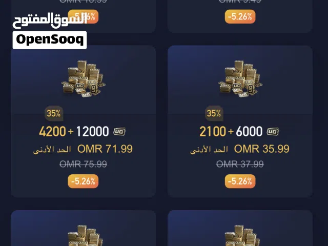 Pubg Accounts and Characters for Sale in Muscat