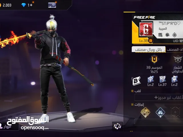Free Fire Accounts and Characters for Sale in Misrata