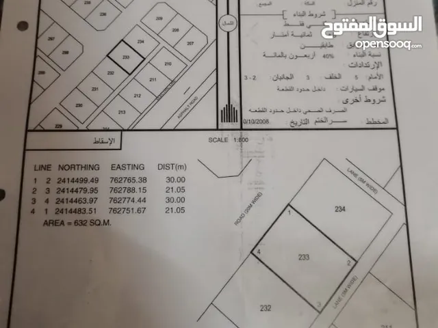 سكنيـة قرب الحديقـــة الأشخـــــــــرة