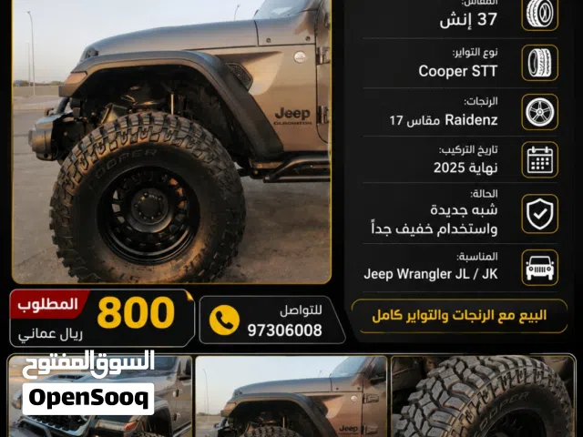 2025 Jeep Gladiator Overland