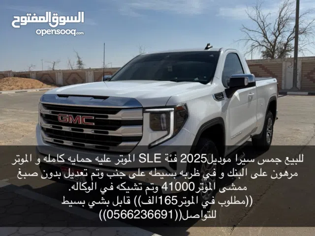 جمس2025 لون ابيض