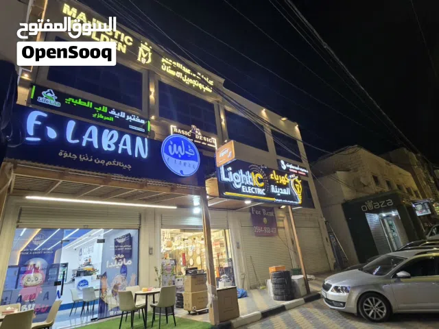 محل تجاري راقي للايجار