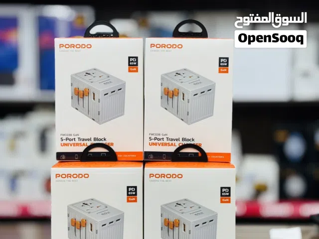 Porodo 5-Port Travel Block (65W GaN) شاحن عالمي قوي يناسب أكثر من 150 دولة