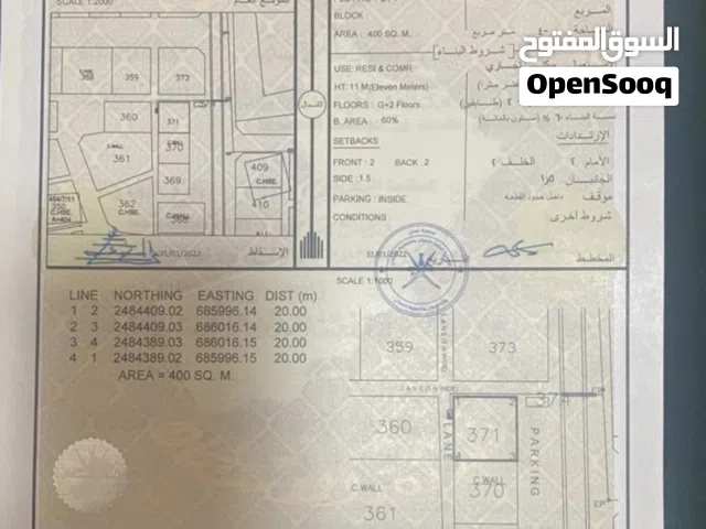 Commercial Land for Sale in Al Sharqiya Bidiya