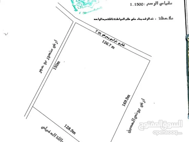 Mixed Use Land for Sale in Benghazi Boatni