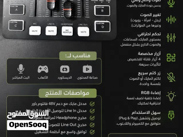 كرت صوت( مكسر) FIFINE SC3 للبث والألعاب وصناعة المحتوى - نظيف جدًا