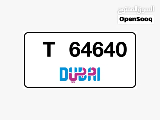 Dubai plate number T 64640
