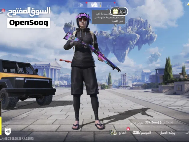 Pubg Accounts and Characters for Sale in Tripoli