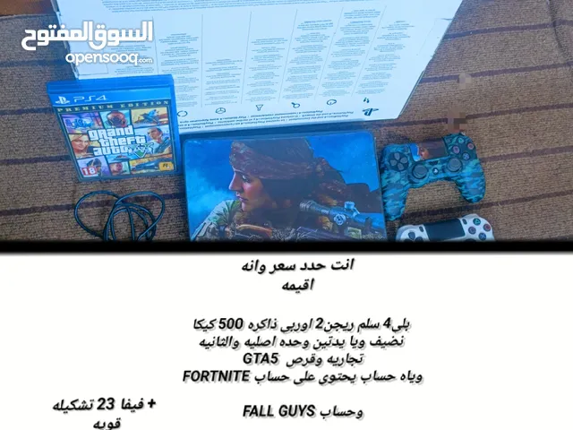 PlayStation 4 PlayStation for sale in Basra