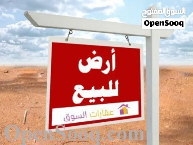512 ارض للبيع حي الاندلس 512 متر عليها منزل هدم مسقوف 300 متر onr