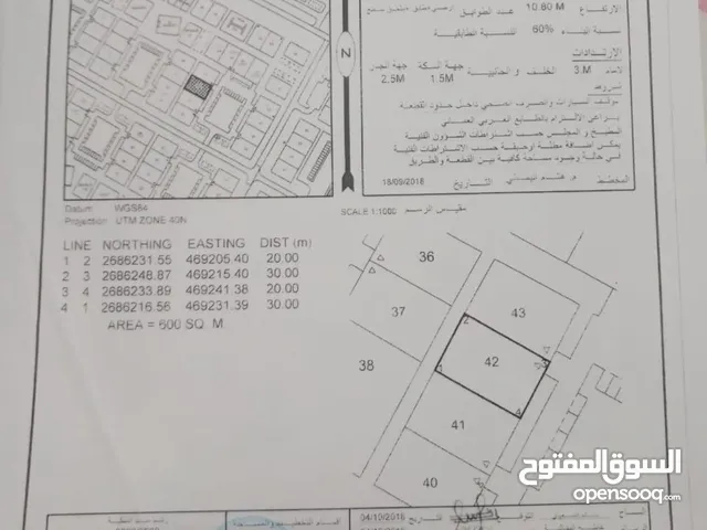 فرصه للبناء اقل من سعر السوق في (حي الرفعه) المرحله الاوله