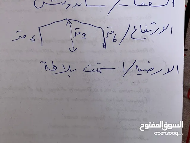 هنقر للإيجار الاستفسار على الواتساب