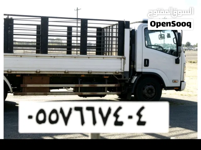 دينه نقل عفش ومشاوير تبوك