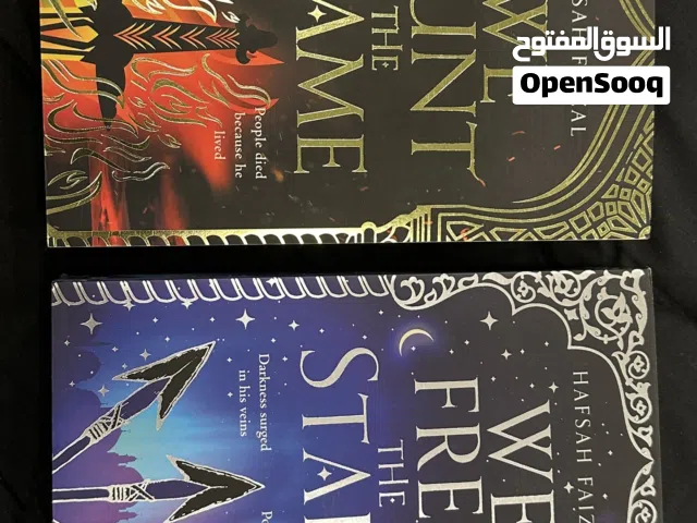 We hunt the flame fiction book series