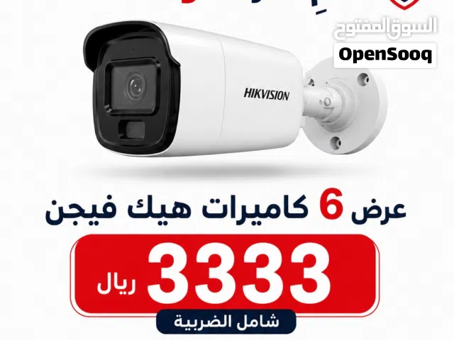 رؤيه المستقبل للااجهزه الامنيه