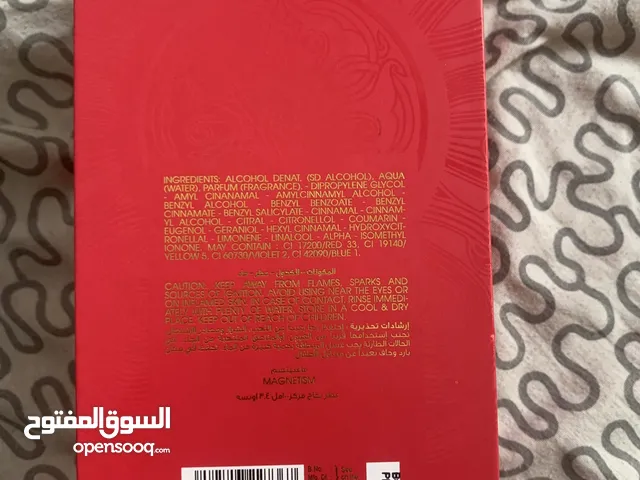عطر قصة للبيع
