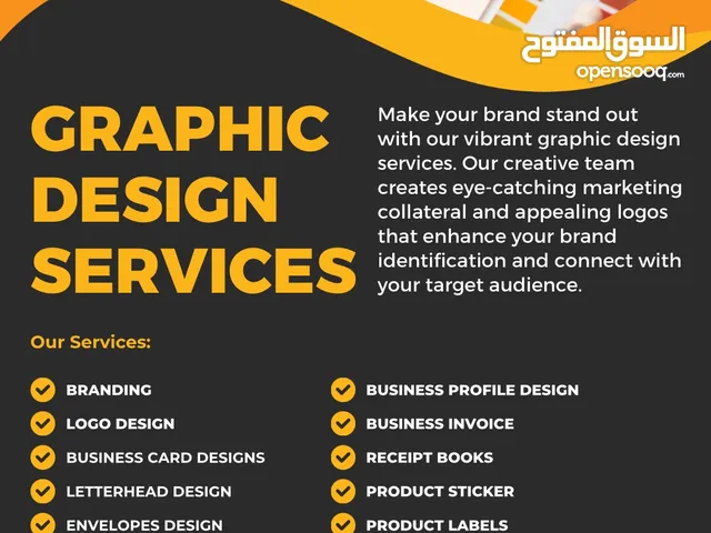 Graphic Designing