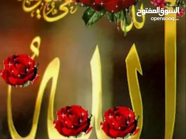 القلب محتار ولرب غفار