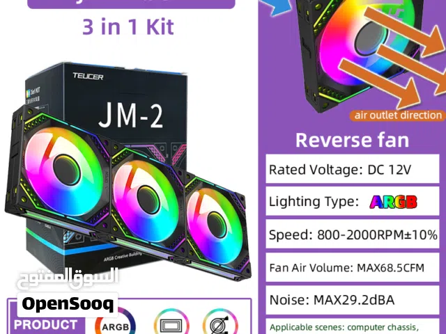 كت فانات 3 مراوح TEUCER JM-2 ( REVERSE )