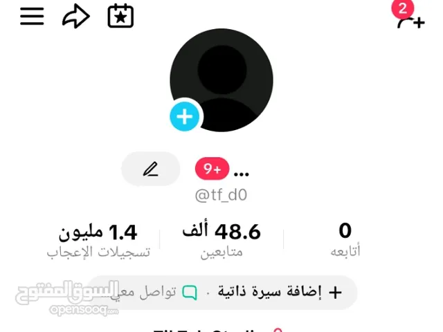 Pubg Accounts and Characters for Sale in Baghdad