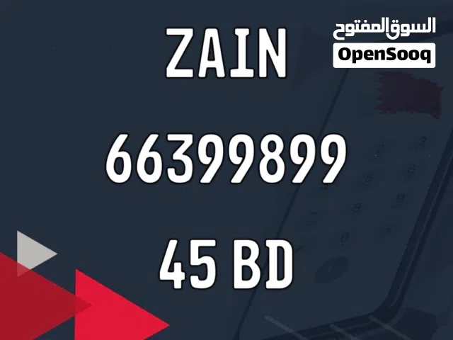 Mobile Numbers - أرقام مميزة