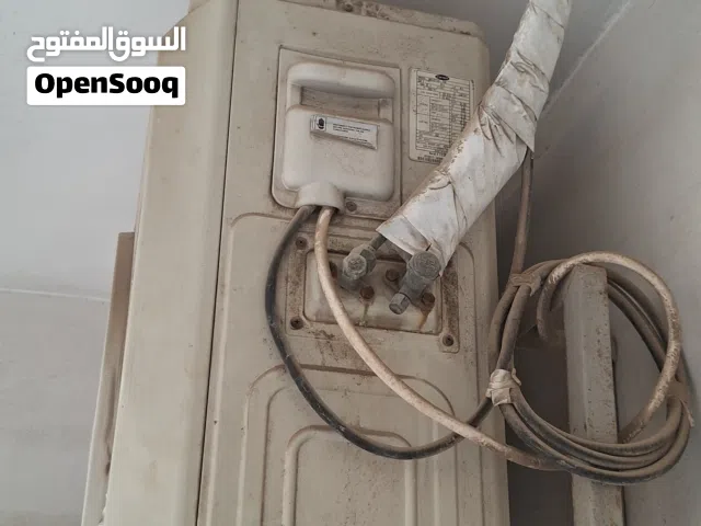 التكييف حلو محترم
