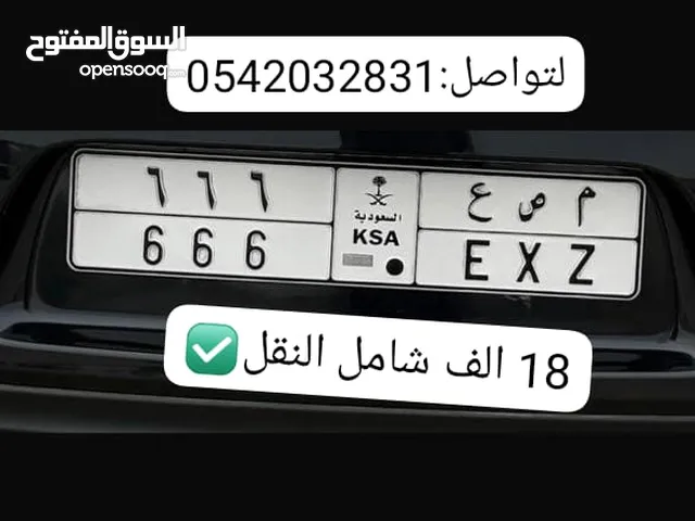 لوحة مميزة