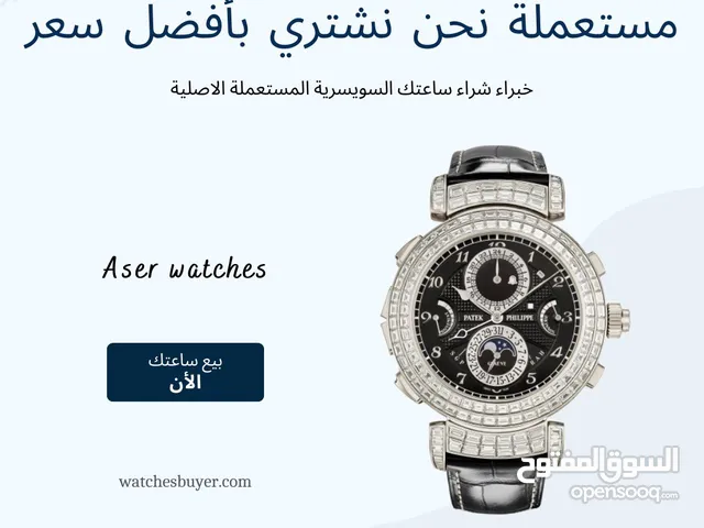 Analog Quartz Audemars Piguet watches  for sale in Cairo