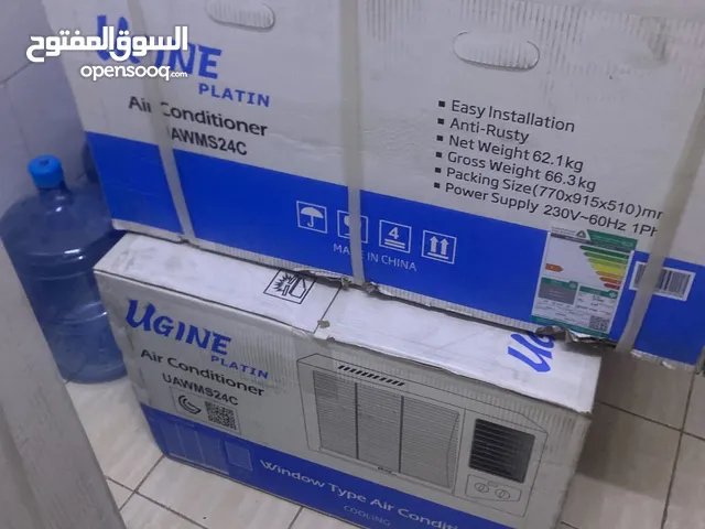 مكيف شباك عدد 2