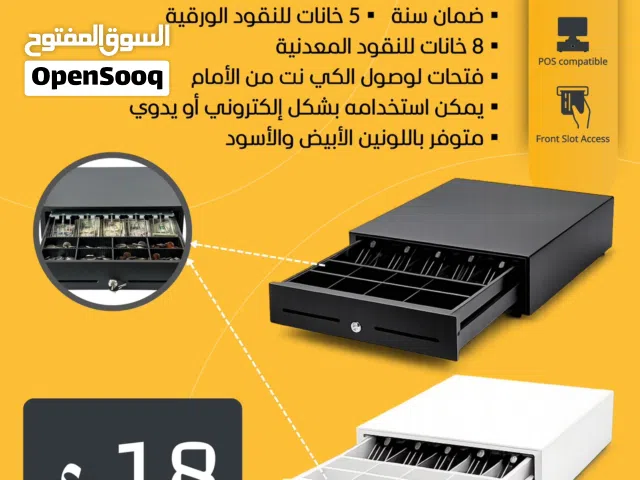 حافظة نقود للكاشير مع قفل ومقسمات عملات