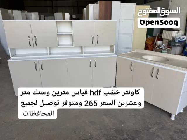 كاونترات للبيع
