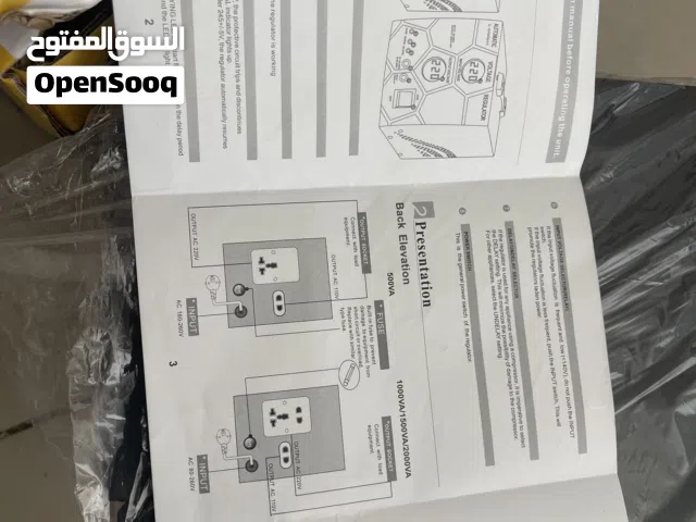 انفيرتر FVR