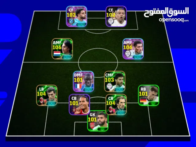 حساب بيس موبيل للبيع