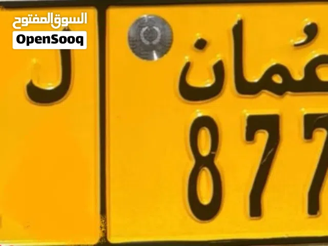رقم دراجه للبيع 877