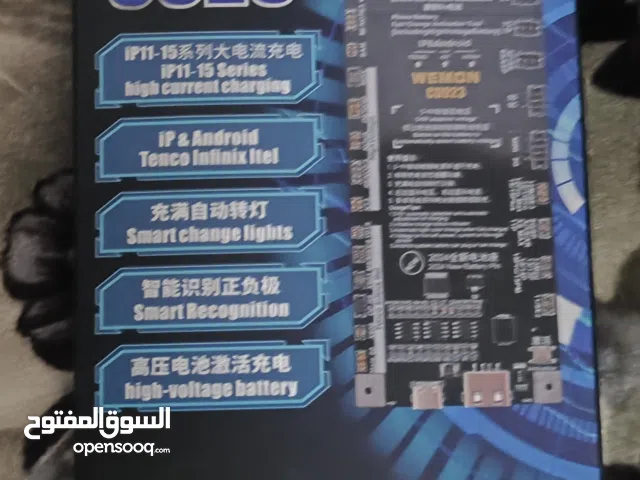 جهاز شحن خارجي