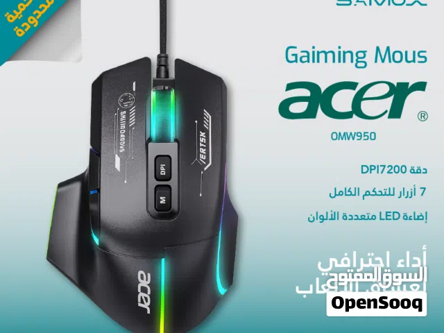 ماوس ألعاب سلكي  gaming mouse wired  acer