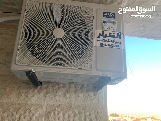 مكيفات جنرال العالميه