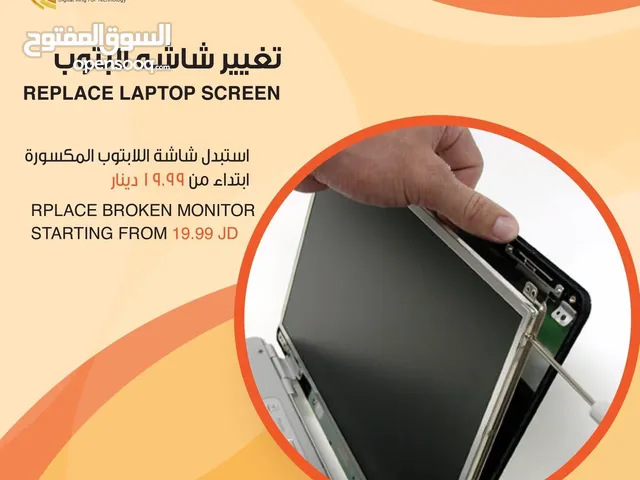 يتوفر صيانة جميع انواع اللابتوبlaptop maintenance