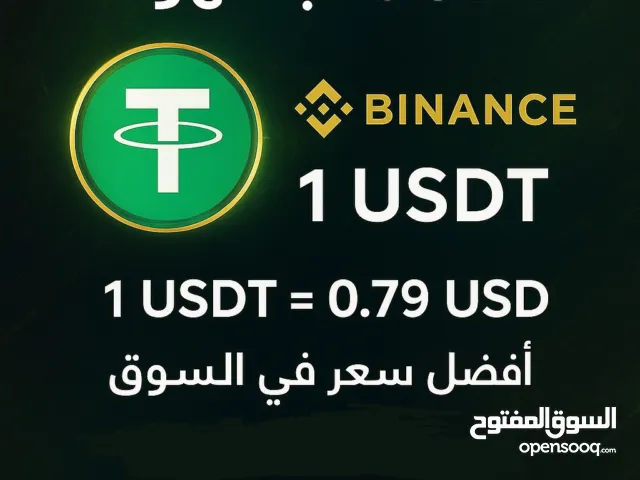 Gift Cards - Others gaming card for Sale in Mansoura