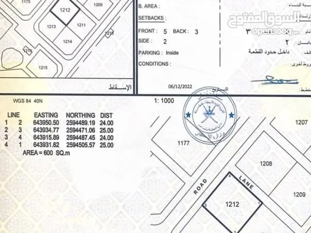أرض سكني للبيع العامرات عدن بالقرب من مرتفعات التاسعة فرصة للشراء