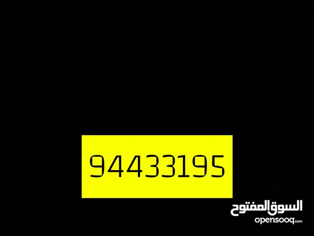 رقم مميز اوريدو