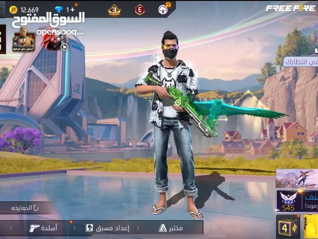 Free Fire Accounts and Characters for Sale in Jerash