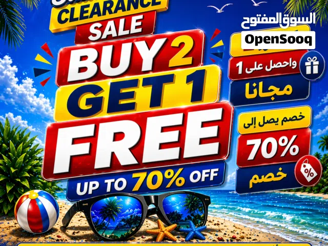 Premium Sunglasse Offer - Buy 2 Get 1 Free  عرض نظارات شمسية فاخرة - اشترِ 2 واحصل على 1 مجانًا
