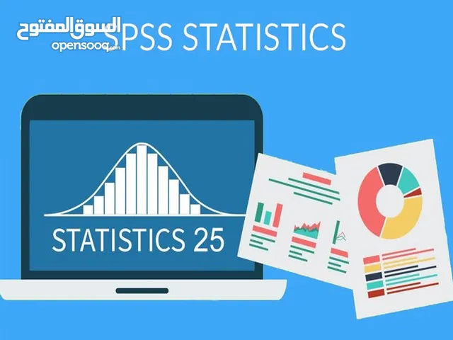 التحليل الاحصائي SPSS