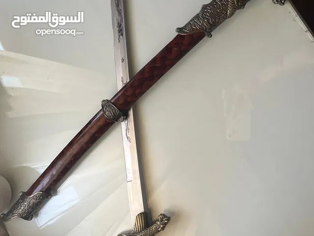 السيف،،،،،في مجال بالسعر