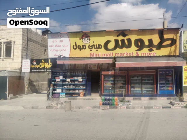 محلات تجارية للبيع / ضمان / إيجار