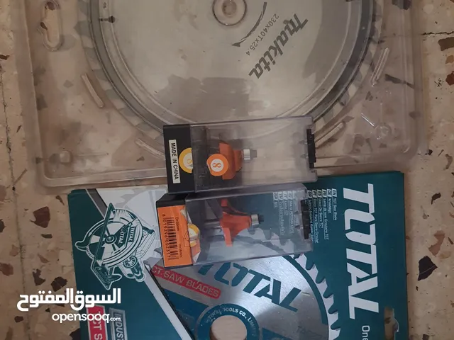 للبيع بسعر حرق مع بعض